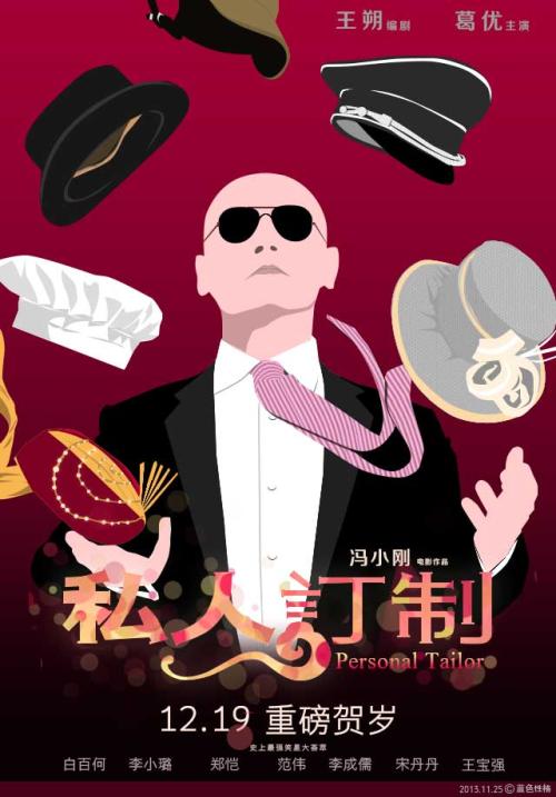 办理假证网站